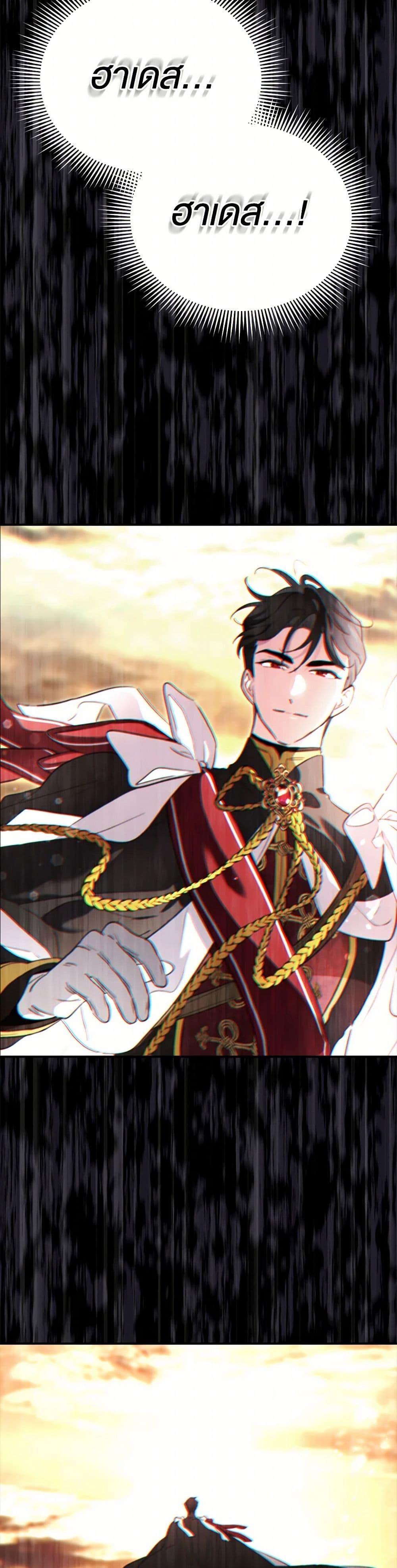 Manga-lc-com อ่านมังงะ อ่านการ์ตูน ออนไลน์ ฟรี I Became the Male Lead’s Stepmother ตอนที่ 1 2 3 4 5 6 7 8 9 10 11 12 13 14 ฟรี ไม่มีโฆษณา Manga-lc - อ่าน มังงะ อ่าน การ์ตูน ออนไลน์ อ่านมังงะ ฟรี