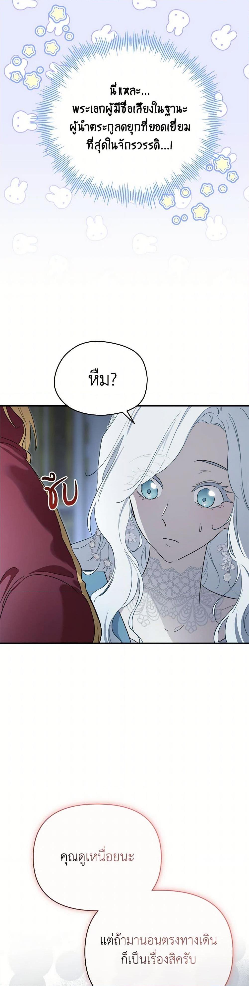 Manga-lc-com อ่านมังงะ อ่านการ์ตูน ออนไลน์ ฟรี I Became the Male Lead’s Stepmother ตอนที่ 1 2 3 4 5 6 7 8 9 10 11 12 13 14 ฟรี ไม่มีโฆษณา Manga-lc - อ่าน มังงะ อ่าน การ์ตูน ออนไลน์ อ่านมังงะ ฟรี