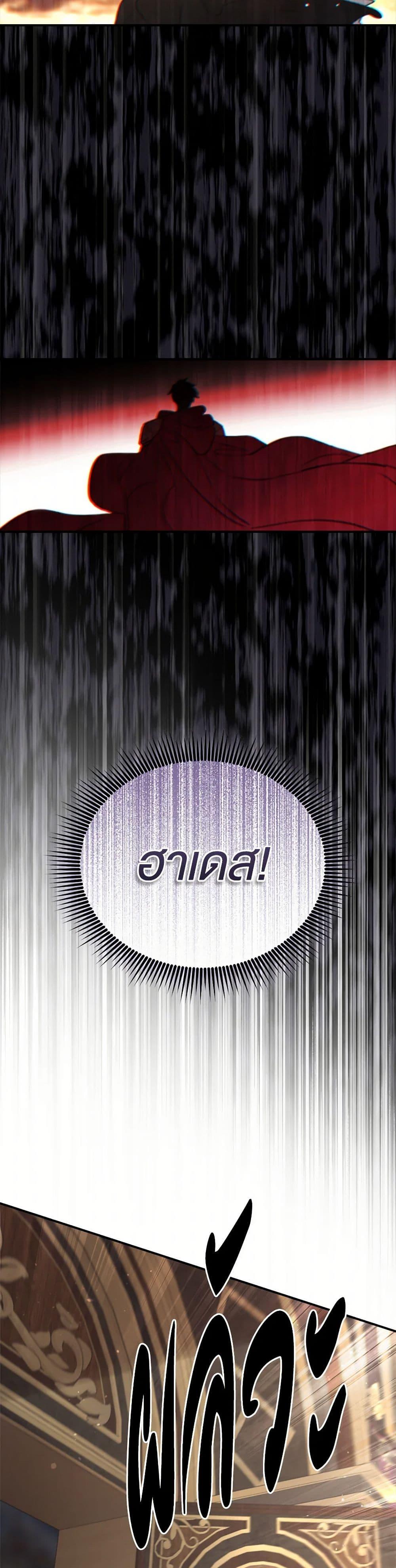 Manga-lc-com อ่านมังงะ อ่านการ์ตูน ออนไลน์ ฟรี I Became the Male Lead’s Stepmother ตอนที่ 1 2 3 4 5 6 7 8 9 10 11 12 13 14 ฟรี ไม่มีโฆษณา Manga-lc - อ่าน มังงะ อ่าน การ์ตูน ออนไลน์ อ่านมังงะ ฟรี