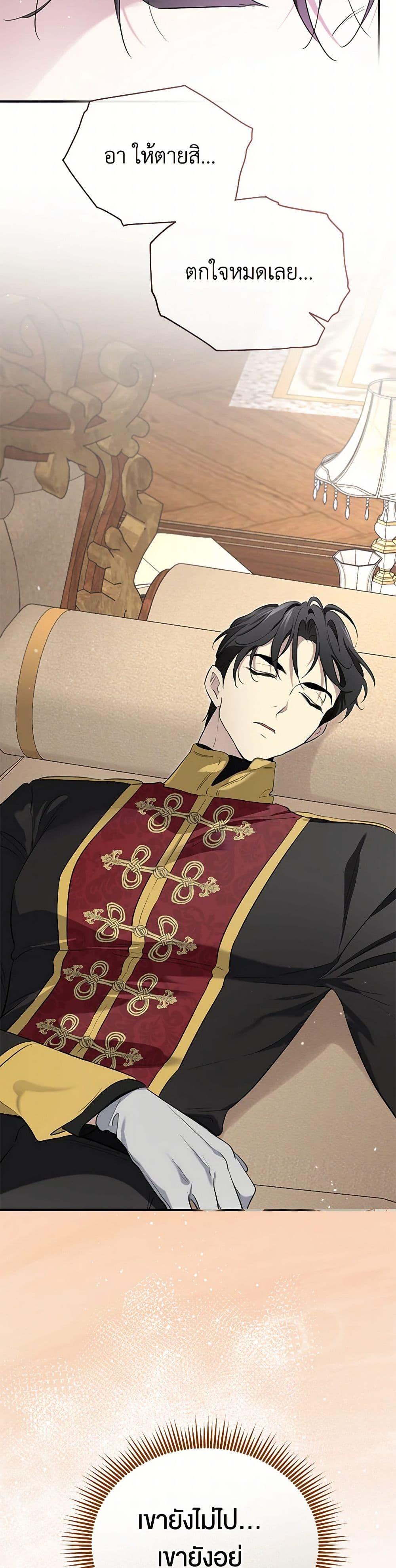 Manga-lc-com อ่านมังงะ อ่านการ์ตูน ออนไลน์ ฟรี I Became the Male Lead’s Stepmother ตอนที่ 1 2 3 4 5 6 7 8 9 10 11 12 13 14 ฟรี ไม่มีโฆษณา Manga-lc - อ่าน มังงะ อ่าน การ์ตูน ออนไลน์ อ่านมังงะ ฟรี