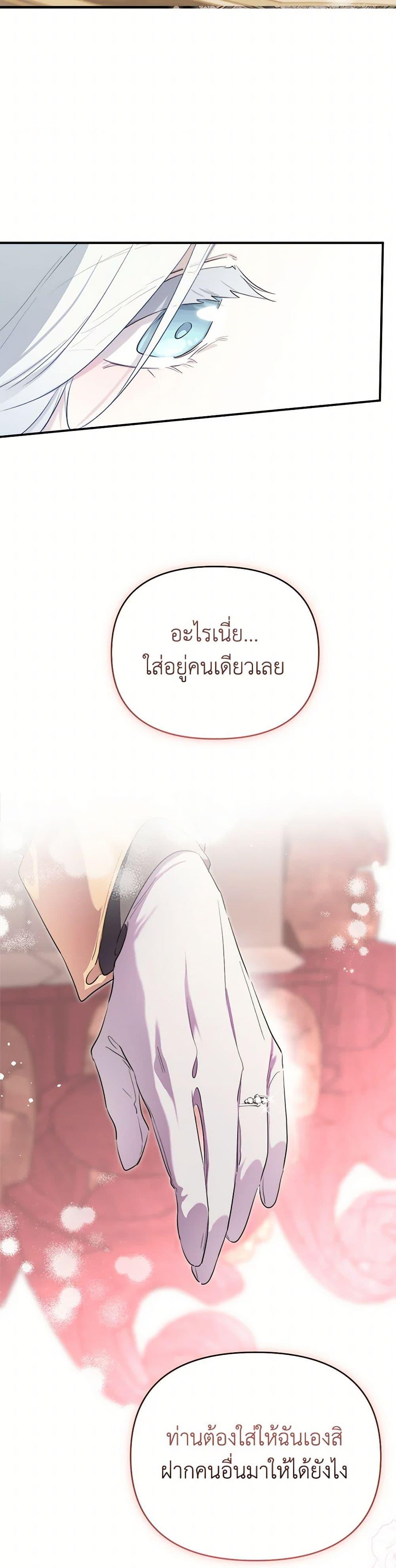Manga-lc-com อ่านมังงะ อ่านการ์ตูน ออนไลน์ ฟรี I Became the Male Lead’s Stepmother ตอนที่ 1 2 3 4 5 6 7 8 9 10 11 12 13 14 ฟรี ไม่มีโฆษณา Manga-lc - อ่าน มังงะ อ่าน การ์ตูน ออนไลน์ อ่านมังงะ ฟรี