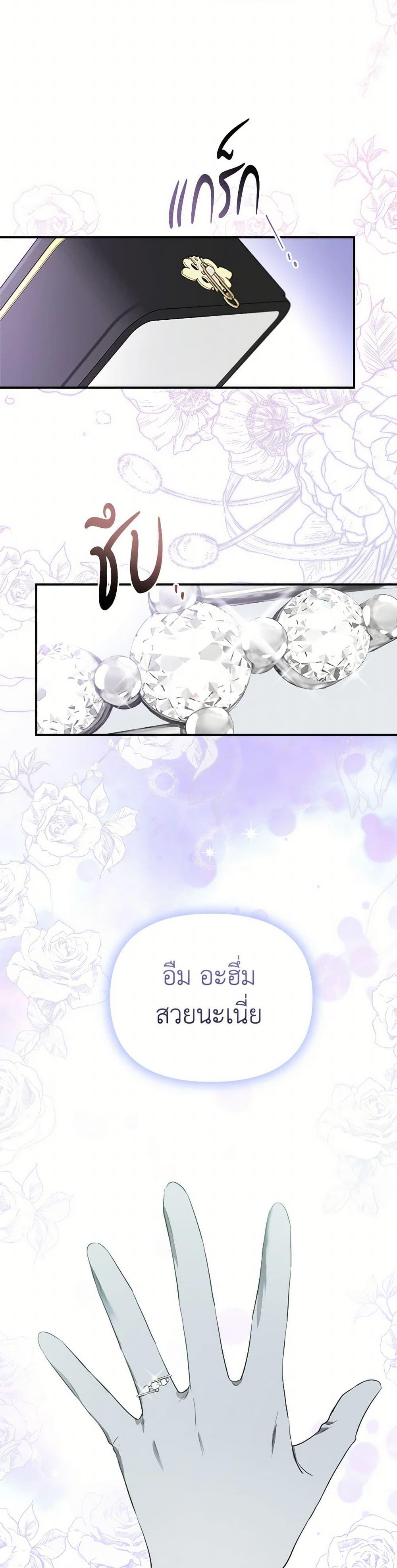 Manga-lc-com อ่านมังงะ อ่านการ์ตูน ออนไลน์ ฟรี I Became the Male Lead’s Stepmother ตอนที่ 1 2 3 4 5 6 7 8 9 10 11 12 13 14 ฟรี ไม่มีโฆษณา Manga-lc - อ่าน มังงะ อ่าน การ์ตูน ออนไลน์ อ่านมังงะ ฟรี