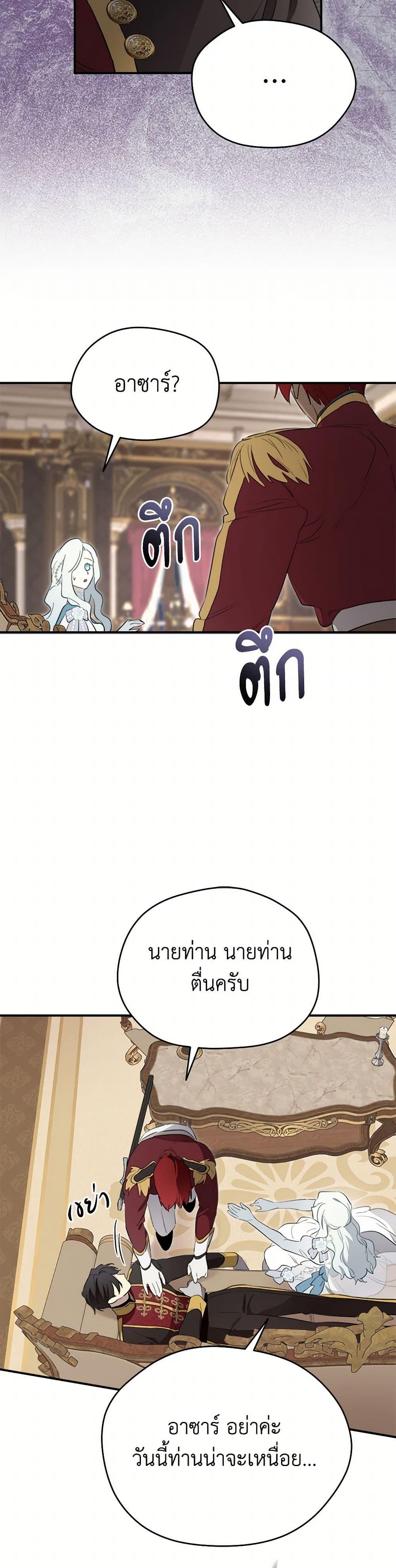 Manga-lc-com อ่านมังงะ อ่านการ์ตูน ออนไลน์ ฟรี I Became the Male Lead’s Stepmother ตอนที่ 1 2 3 4 5 6 7 8 9 10 11 12 13 14 ฟรี ไม่มีโฆษณา Manga-lc - อ่าน มังงะ อ่าน การ์ตูน ออนไลน์ อ่านมังงะ ฟรี