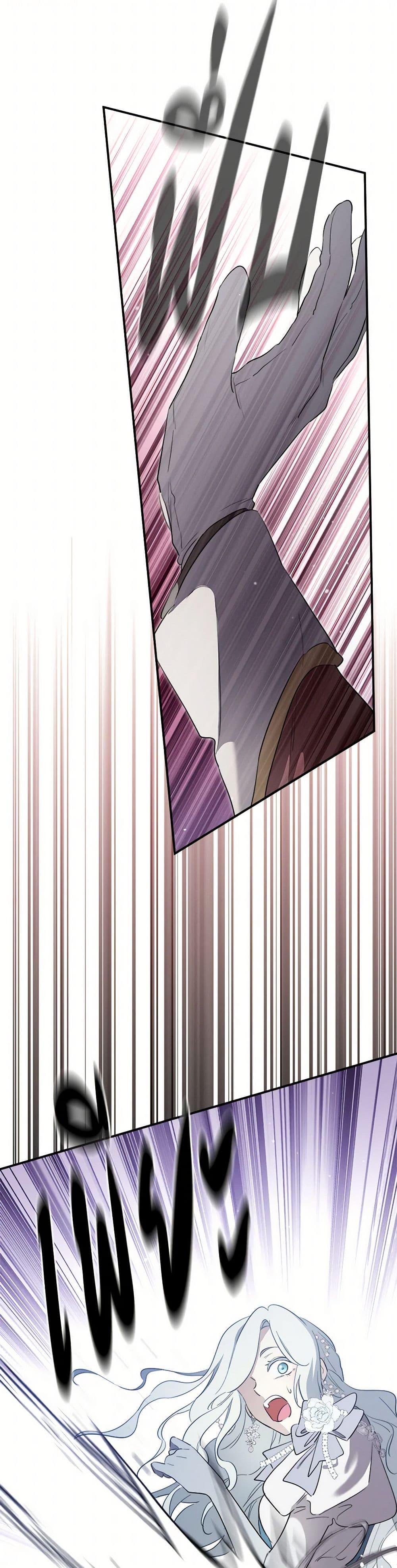 Manga-lc-com อ่านมังงะ อ่านการ์ตูน ออนไลน์ ฟรี I Became the Male Lead’s Stepmother ตอนที่ 1 2 3 4 5 6 7 8 9 10 11 12 13 14 ฟรี ไม่มีโฆษณา Manga-lc - อ่าน มังงะ อ่าน การ์ตูน ออนไลน์ อ่านมังงะ ฟรี