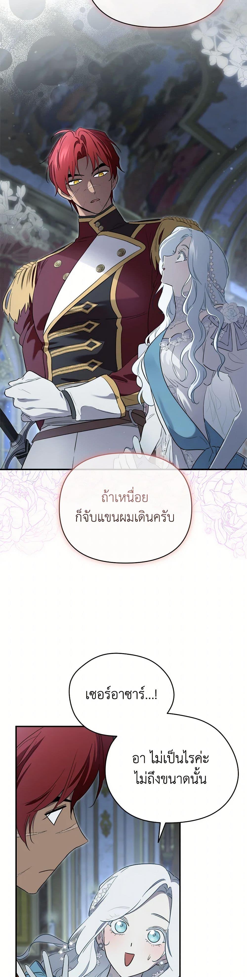 Manga-lc-com อ่านมังงะ อ่านการ์ตูน ออนไลน์ ฟรี I Became the Male Lead’s Stepmother ตอนที่ 1 2 3 4 5 6 7 8 9 10 11 12 13 14 ฟรี ไม่มีโฆษณา Manga-lc - อ่าน มังงะ อ่าน การ์ตูน ออนไลน์ อ่านมังงะ ฟรี