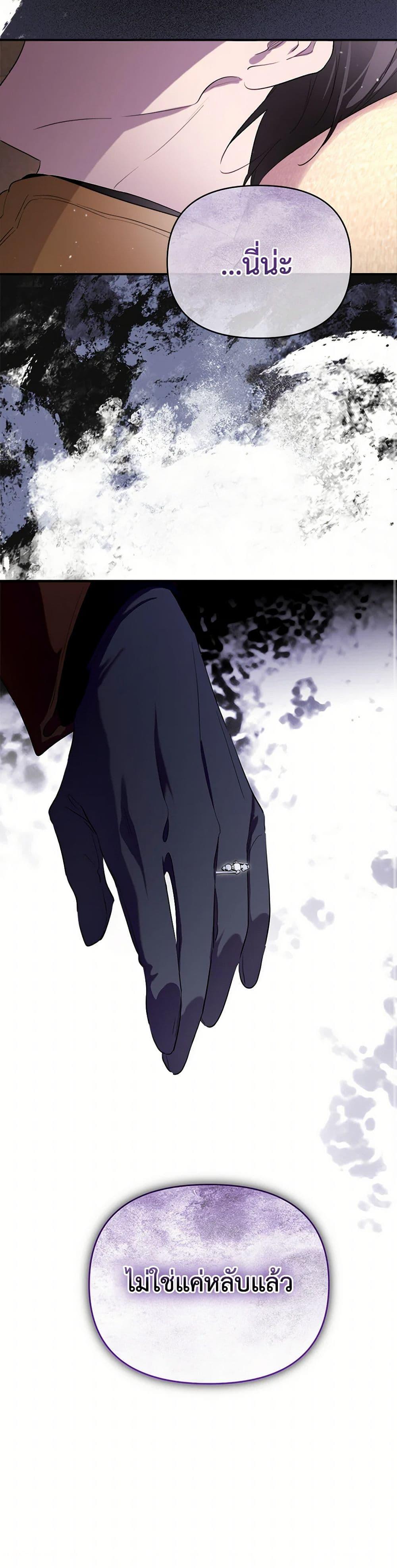 Manga-lc-com อ่านมังงะ อ่านการ์ตูน ออนไลน์ ฟรี I Became the Male Lead’s Stepmother ตอนที่ 1 2 3 4 5 6 7 8 9 10 11 12 13 14 ฟรี ไม่มีโฆษณา Manga-lc - อ่าน มังงะ อ่าน การ์ตูน ออนไลน์ อ่านมังงะ ฟรี