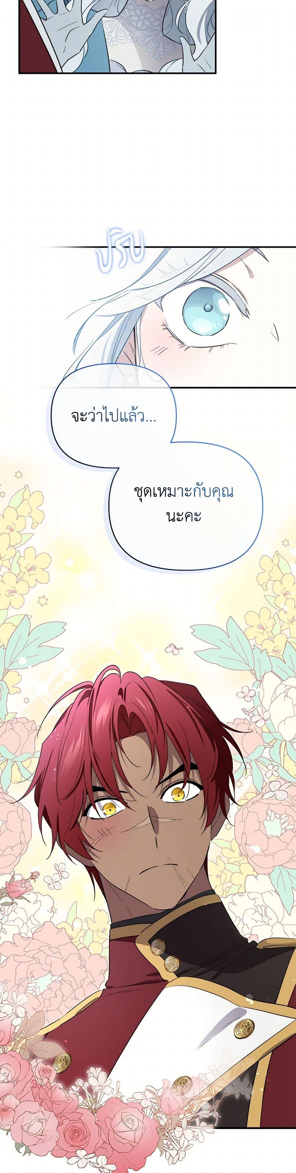 Manga-lc-com อ่านมังงะ อ่านการ์ตูน ออนไลน์ ฟรี I Became the Male Lead’s Stepmother ตอนที่ 1 2 3 4 5 6 7 8 9 10 11 12 13 14 ฟรี ไม่มีโฆษณา Manga-lc - อ่าน มังงะ อ่าน การ์ตูน ออนไลน์ อ่านมังงะ ฟรี