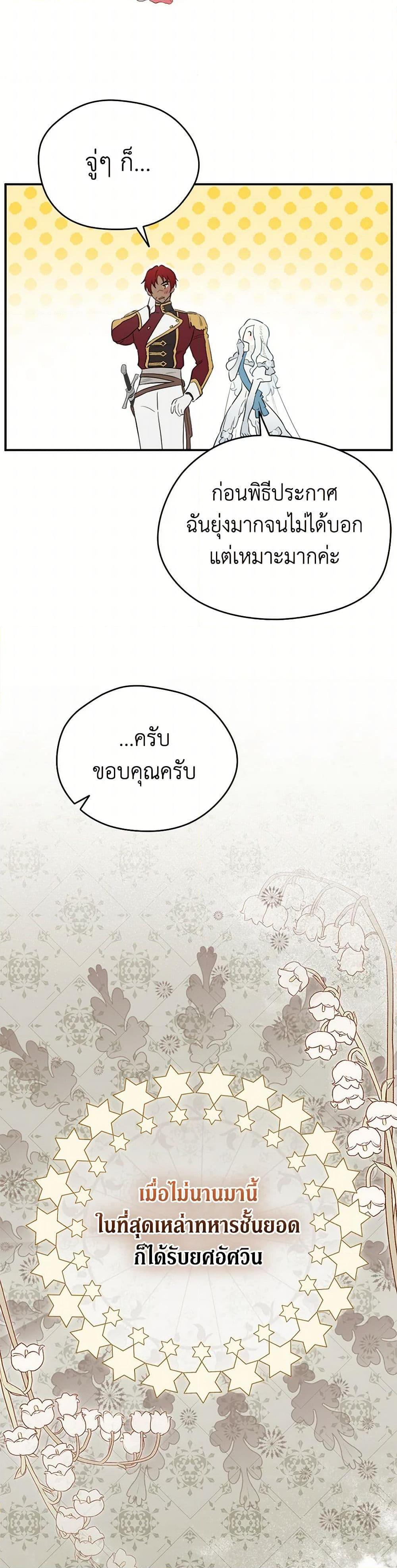 Manga-lc-com อ่านมังงะ อ่านการ์ตูน ออนไลน์ ฟรี I Became the Male Lead’s Stepmother ตอนที่ 1 2 3 4 5 6 7 8 9 10 11 12 13 14 ฟรี ไม่มีโฆษณา Manga-lc - อ่าน มังงะ อ่าน การ์ตูน ออนไลน์ อ่านมังงะ ฟรี