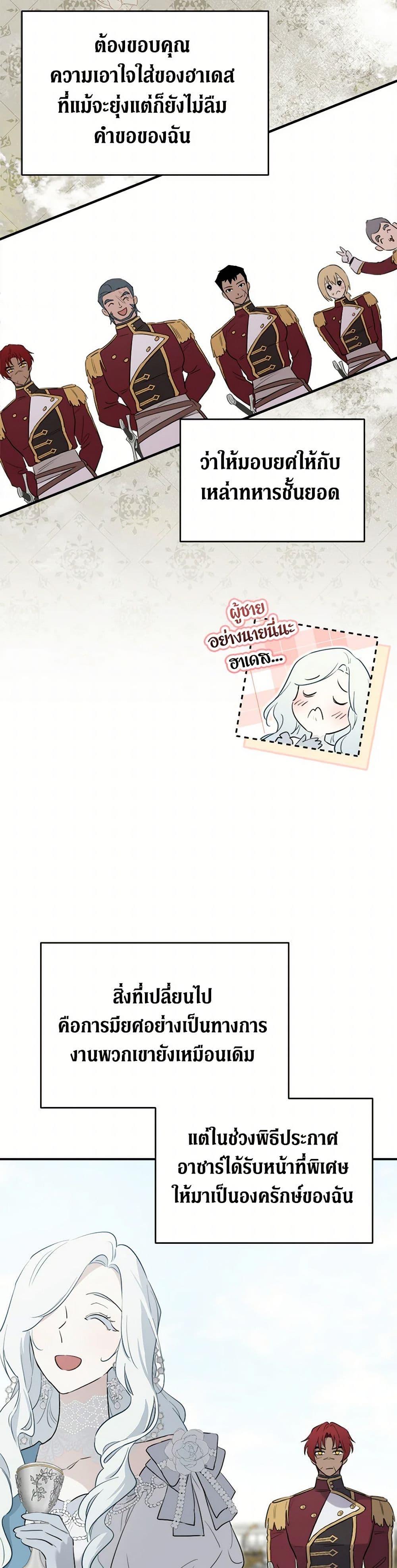 Manga-lc-com อ่านมังงะ อ่านการ์ตูน ออนไลน์ ฟรี I Became the Male Lead’s Stepmother ตอนที่ 1 2 3 4 5 6 7 8 9 10 11 12 13 14 ฟรี ไม่มีโฆษณา Manga-lc - อ่าน มังงะ อ่าน การ์ตูน ออนไลน์ อ่านมังงะ ฟรี