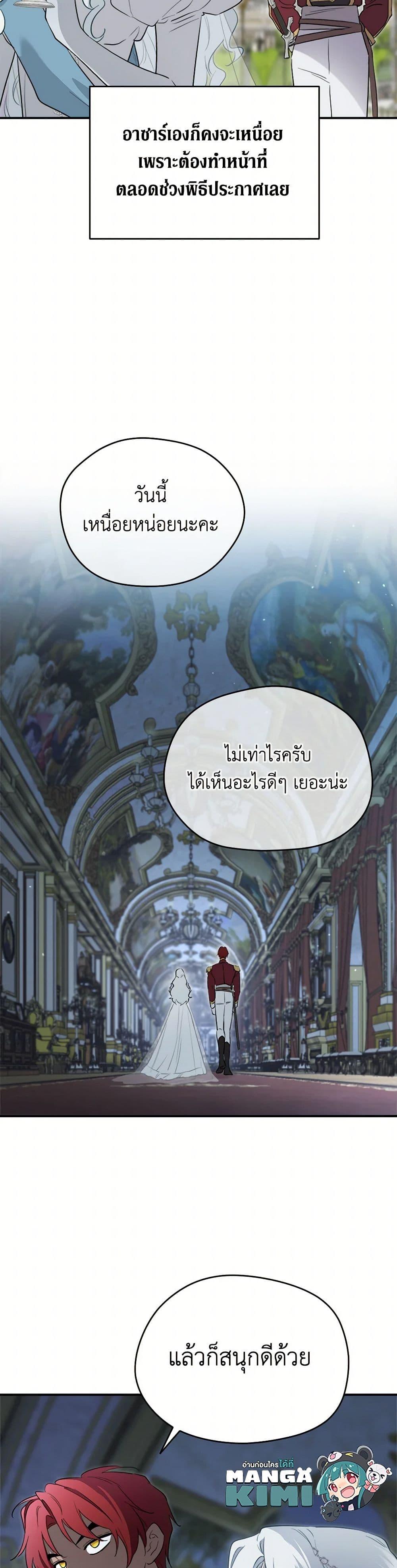 Manga-lc-com อ่านมังงะ อ่านการ์ตูน ออนไลน์ ฟรี I Became the Male Lead’s Stepmother ตอนที่ 1 2 3 4 5 6 7 8 9 10 11 12 13 14 ฟรี ไม่มีโฆษณา Manga-lc - อ่าน มังงะ อ่าน การ์ตูน ออนไลน์ อ่านมังงะ ฟรี