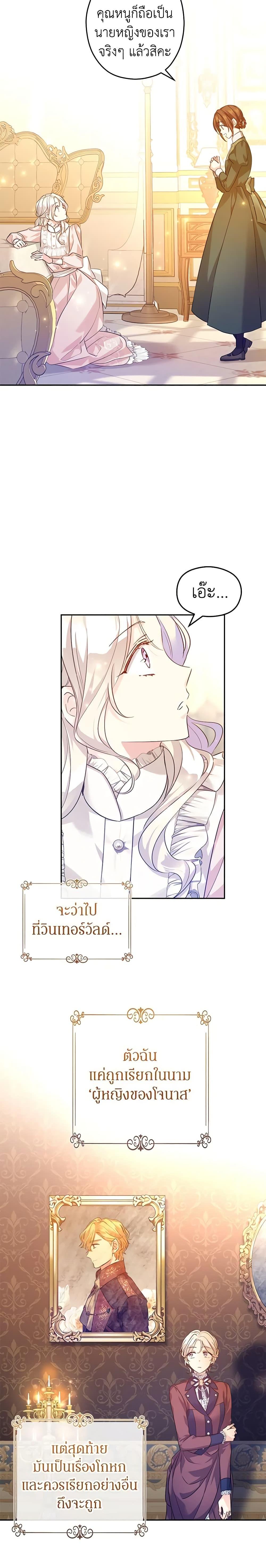 Manga-lc-com อ่านมังงะ อ่านการ์ตูน ออนไลน์ ฟรี I Will Change The Genre ตอนที่ 1 2 3 4 5 6 7 8 9 10 11 12 13 14 ฟรี ไม่มีโฆษณา Manga-lc - อ่าน มังงะ อ่าน การ์ตูน ออนไลน์ อ่านมังงะ ฟรี