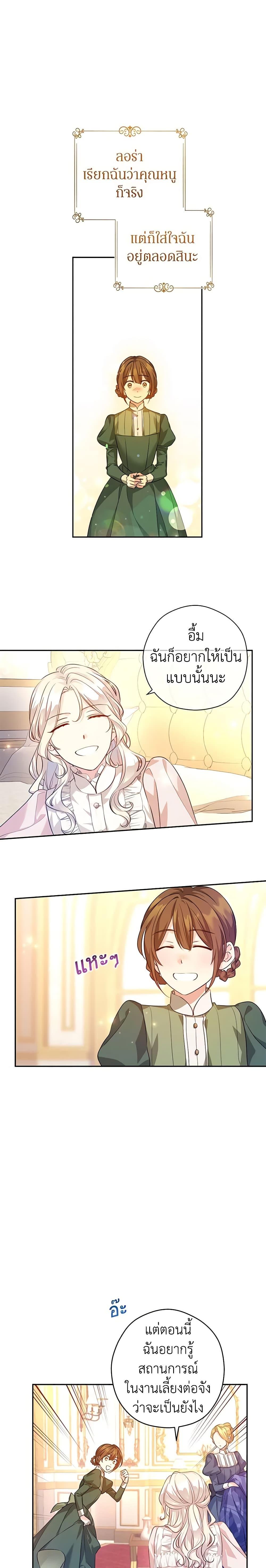 Manga-lc-com อ่านมังงะ อ่านการ์ตูน ออนไลน์ ฟรี I Will Change The Genre ตอนที่ 1 2 3 4 5 6 7 8 9 10 11 12 13 14 ฟรี ไม่มีโฆษณา Manga-lc - อ่าน มังงะ อ่าน การ์ตูน ออนไลน์ อ่านมังงะ ฟรี