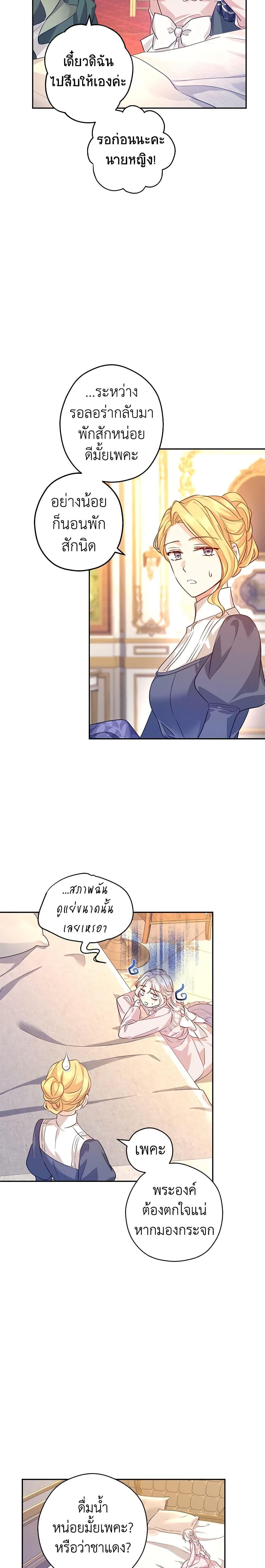 Manga-lc-com อ่านมังงะ อ่านการ์ตูน ออนไลน์ ฟรี I Will Change The Genre ตอนที่ 1 2 3 4 5 6 7 8 9 10 11 12 13 14 ฟรี ไม่มีโฆษณา Manga-lc - อ่าน มังงะ อ่าน การ์ตูน ออนไลน์ อ่านมังงะ ฟรี