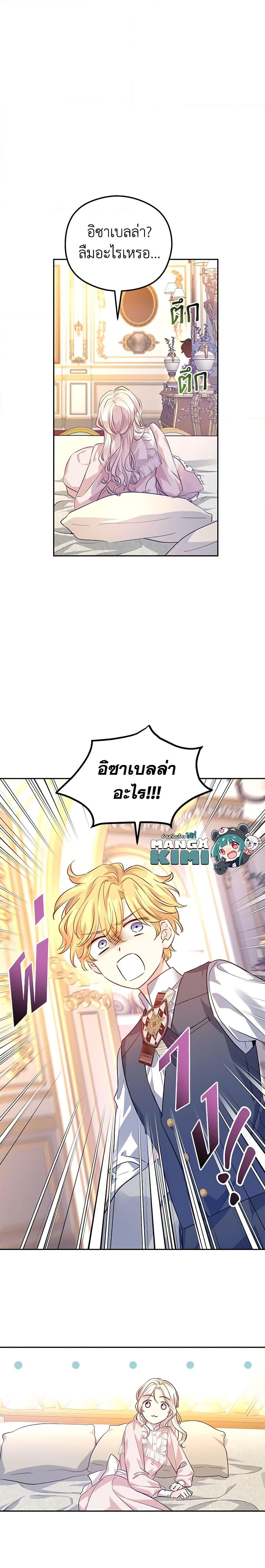 Manga-lc-com อ่านมังงะ อ่านการ์ตูน ออนไลน์ ฟรี I Will Change The Genre ตอนที่ 1 2 3 4 5 6 7 8 9 10 11 12 13 14 ฟรี ไม่มีโฆษณา Manga-lc - อ่าน มังงะ อ่าน การ์ตูน ออนไลน์ อ่านมังงะ ฟรี