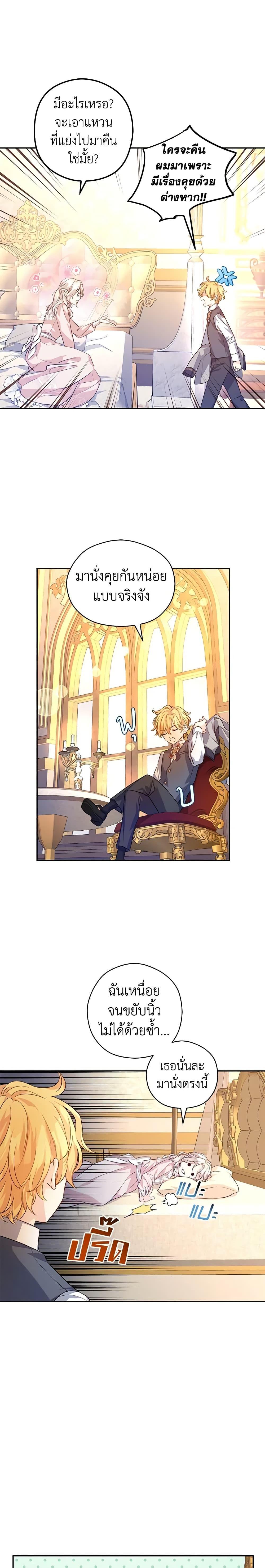 Manga-lc-com อ่านมังงะ อ่านการ์ตูน ออนไลน์ ฟรี I Will Change The Genre ตอนที่ 1 2 3 4 5 6 7 8 9 10 11 12 13 14 ฟรี ไม่มีโฆษณา Manga-lc - อ่าน มังงะ อ่าน การ์ตูน ออนไลน์ อ่านมังงะ ฟรี