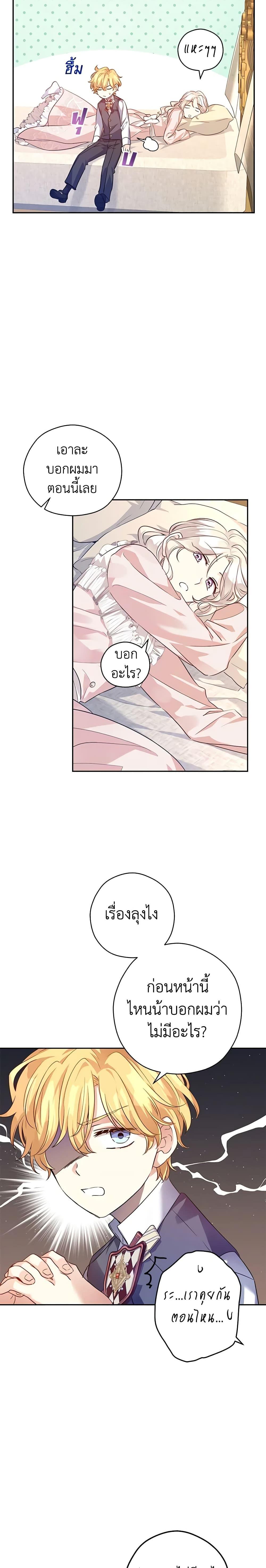 Manga-lc-com อ่านมังงะ อ่านการ์ตูน ออนไลน์ ฟรี I Will Change The Genre ตอนที่ 1 2 3 4 5 6 7 8 9 10 11 12 13 14 ฟรี ไม่มีโฆษณา Manga-lc - อ่าน มังงะ อ่าน การ์ตูน ออนไลน์ อ่านมังงะ ฟรี