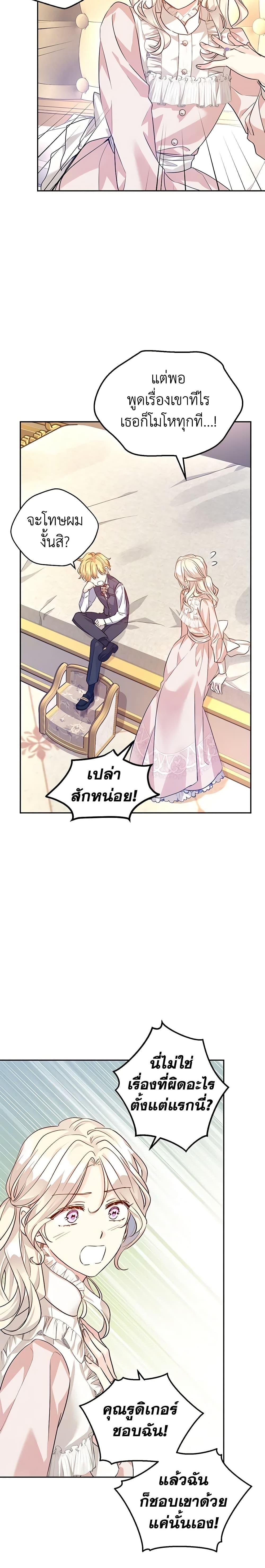 Manga-lc-com อ่านมังงะ อ่านการ์ตูน ออนไลน์ ฟรี I Will Change The Genre ตอนที่ 1 2 3 4 5 6 7 8 9 10 11 12 13 14 ฟรี ไม่มีโฆษณา Manga-lc - อ่าน มังงะ อ่าน การ์ตูน ออนไลน์ อ่านมังงะ ฟรี