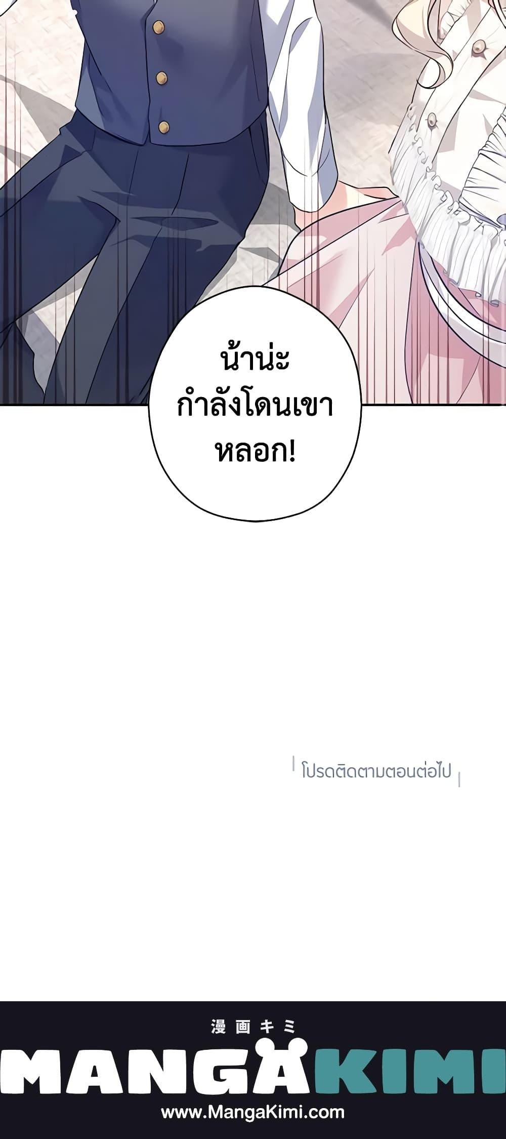 Manga-lc-com อ่านมังงะ อ่านการ์ตูน ออนไลน์ ฟรี I Will Change The Genre ตอนที่ 1 2 3 4 5 6 7 8 9 10 11 12 13 14 ฟรี ไม่มีโฆษณา Manga-lc - อ่าน มังงะ อ่าน การ์ตูน ออนไลน์ อ่านมังงะ ฟรี