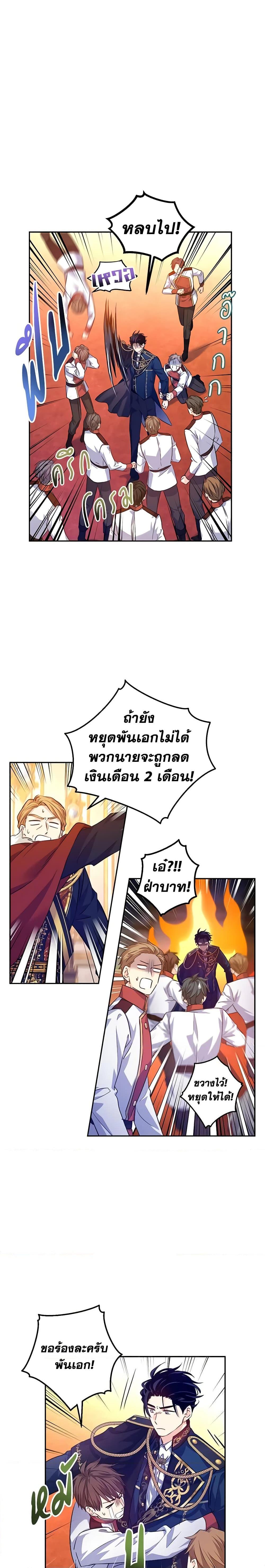 Manga-lc-com อ่านมังงะ อ่านการ์ตูน ออนไลน์ ฟรี I Will Change The Genre ตอนที่ 1 2 3 4 5 6 7 8 9 10 11 12 13 14 ฟรี ไม่มีโฆษณา Manga-lc - อ่าน มังงะ อ่าน การ์ตูน ออนไลน์ อ่านมังงะ ฟรี