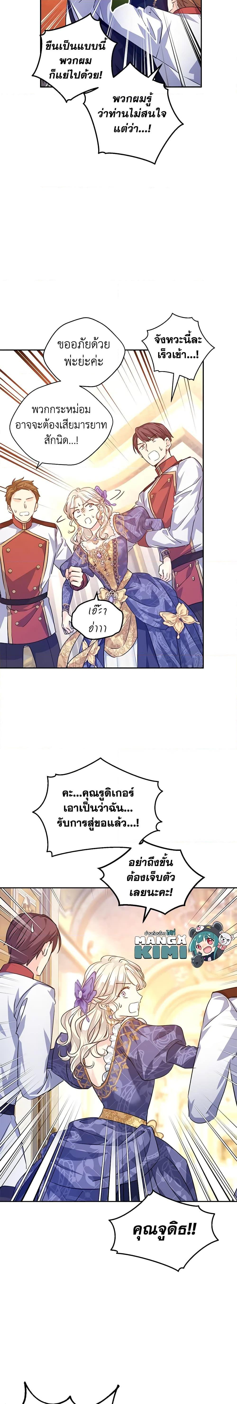 Manga-lc-com อ่านมังงะ อ่านการ์ตูน ออนไลน์ ฟรี I Will Change The Genre ตอนที่ 1 2 3 4 5 6 7 8 9 10 11 12 13 14 ฟรี ไม่มีโฆษณา Manga-lc - อ่าน มังงะ อ่าน การ์ตูน ออนไลน์ อ่านมังงะ ฟรี
