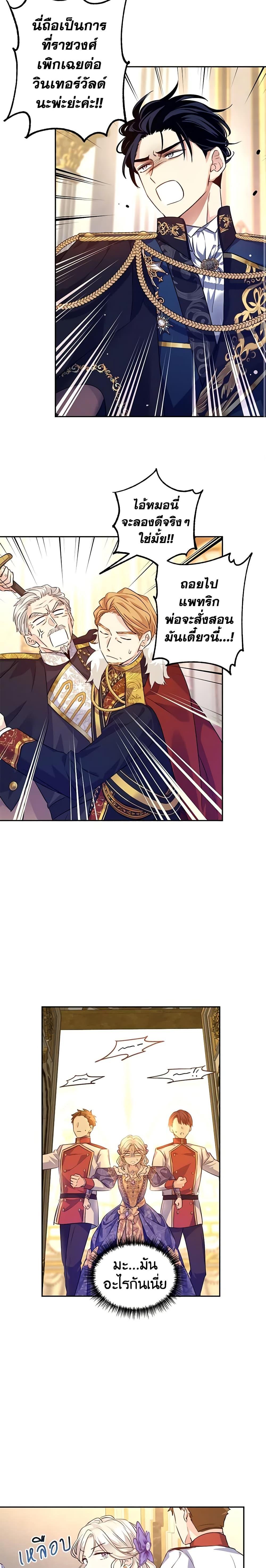 Manga-lc-com อ่านมังงะ อ่านการ์ตูน ออนไลน์ ฟรี I Will Change The Genre ตอนที่ 1 2 3 4 5 6 7 8 9 10 11 12 13 14 ฟรี ไม่มีโฆษณา Manga-lc - อ่าน มังงะ อ่าน การ์ตูน ออนไลน์ อ่านมังงะ ฟรี