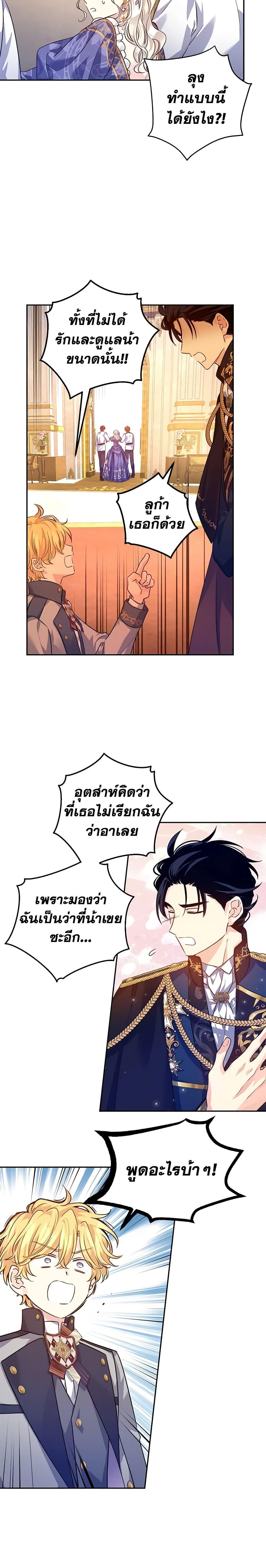 Manga-lc-com อ่านมังงะ อ่านการ์ตูน ออนไลน์ ฟรี I Will Change The Genre ตอนที่ 1 2 3 4 5 6 7 8 9 10 11 12 13 14 ฟรี ไม่มีโฆษณา Manga-lc - อ่าน มังงะ อ่าน การ์ตูน ออนไลน์ อ่านมังงะ ฟรี