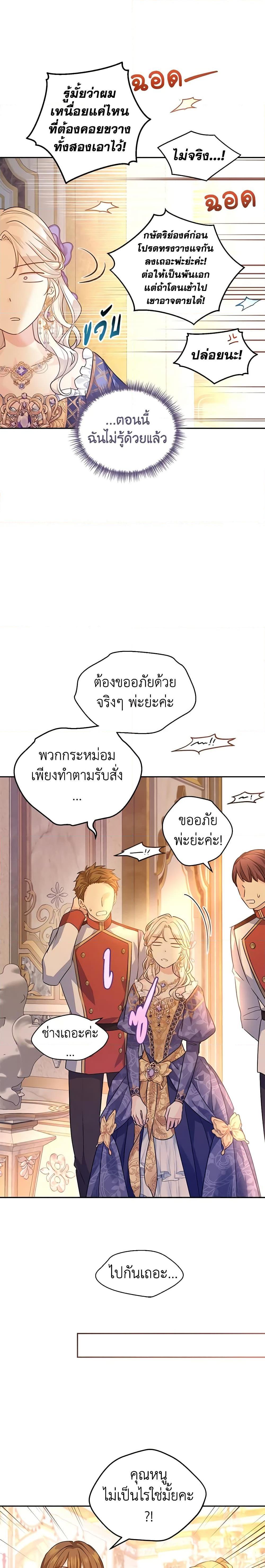 Manga-lc-com อ่านมังงะ อ่านการ์ตูน ออนไลน์ ฟรี I Will Change The Genre ตอนที่ 1 2 3 4 5 6 7 8 9 10 11 12 13 14 ฟรี ไม่มีโฆษณา Manga-lc - อ่าน มังงะ อ่าน การ์ตูน ออนไลน์ อ่านมังงะ ฟรี