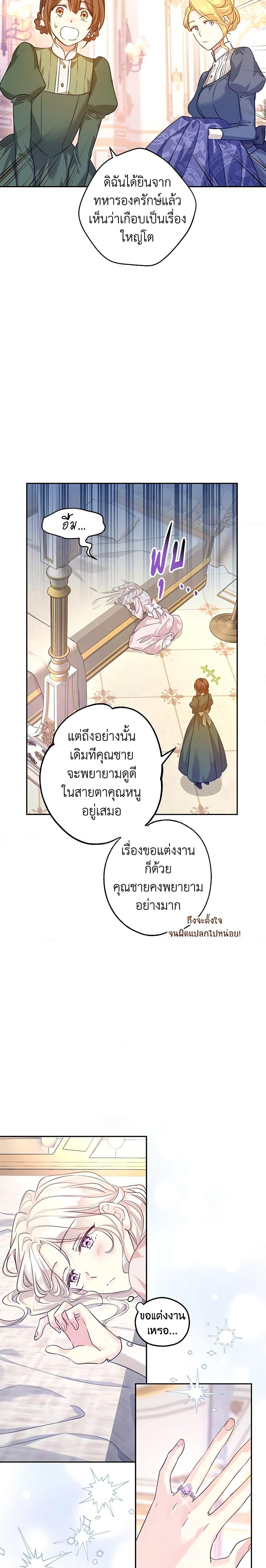 Manga-lc-com อ่านมังงะ อ่านการ์ตูน ออนไลน์ ฟรี I Will Change The Genre ตอนที่ 1 2 3 4 5 6 7 8 9 10 11 12 13 14 ฟรี ไม่มีโฆษณา Manga-lc - อ่าน มังงะ อ่าน การ์ตูน ออนไลน์ อ่านมังงะ ฟรี