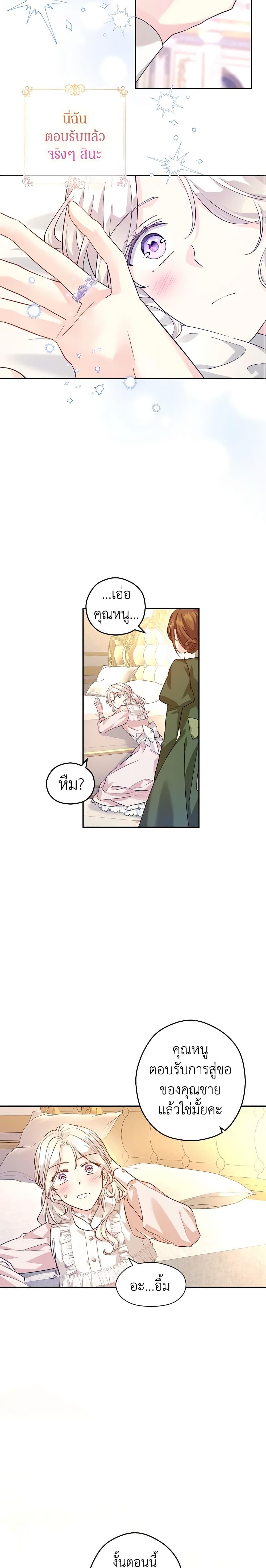 Manga-lc-com อ่านมังงะ อ่านการ์ตูน ออนไลน์ ฟรี I Will Change The Genre ตอนที่ 1 2 3 4 5 6 7 8 9 10 11 12 13 14 ฟรี ไม่มีโฆษณา Manga-lc - อ่าน มังงะ อ่าน การ์ตูน ออนไลน์ อ่านมังงะ ฟรี