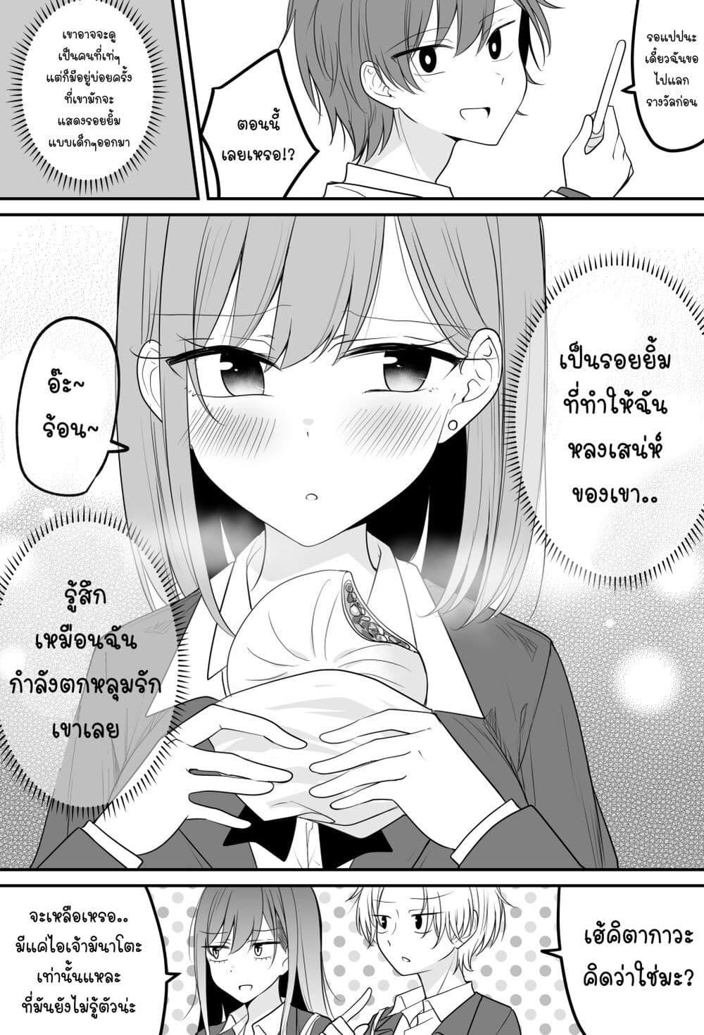 Manga-lc-com อ่านมังงะ อ่านการ์ตูน ออนไลน์ ฟรี Tooi Sonzai ni Natta Osananajimi ตอนที่ 1 2 3 4 5 6 7 8 9 10 11 12 13 14 ฟรี ไม่มีโฆษณา Manga-lc - อ่าน มังงะ อ่าน การ์ตูน ออนไลน์ อ่านมังงะ ฟรี