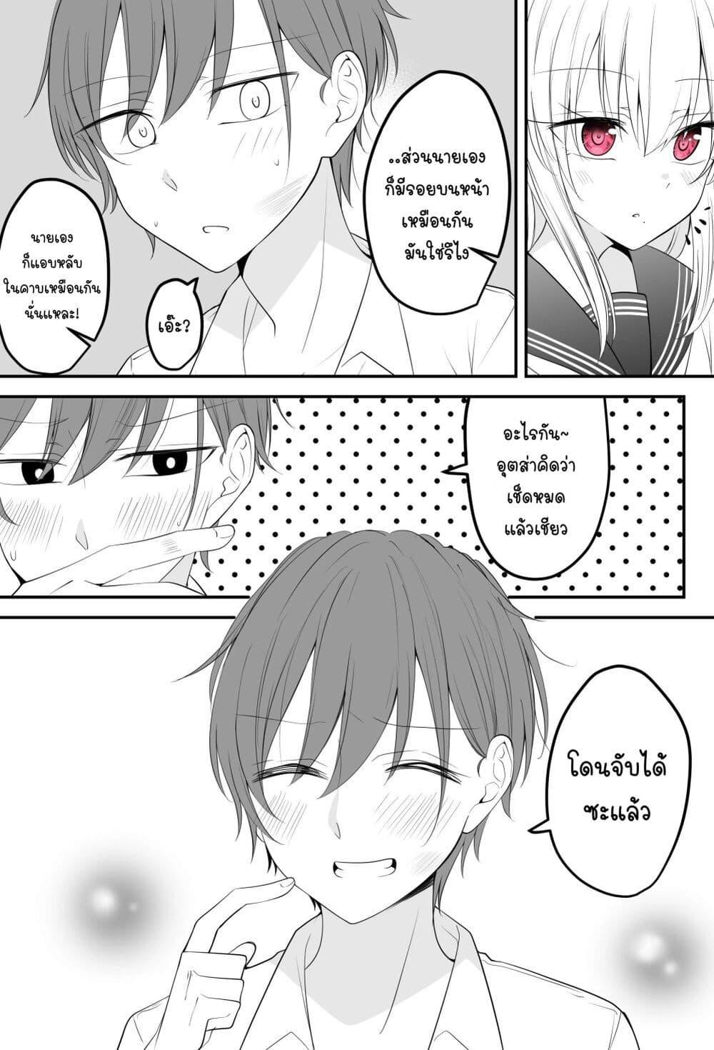 Manga-lc-com อ่านมังงะ อ่านการ์ตูน ออนไลน์ ฟรี Tooi Sonzai ni Natta Osananajimi ตอนที่ 1 2 3 4 5 6 7 8 9 10 11 12 13 14 ฟรี ไม่มีโฆษณา Manga-lc - อ่าน มังงะ อ่าน การ์ตูน ออนไลน์ อ่านมังงะ ฟรี