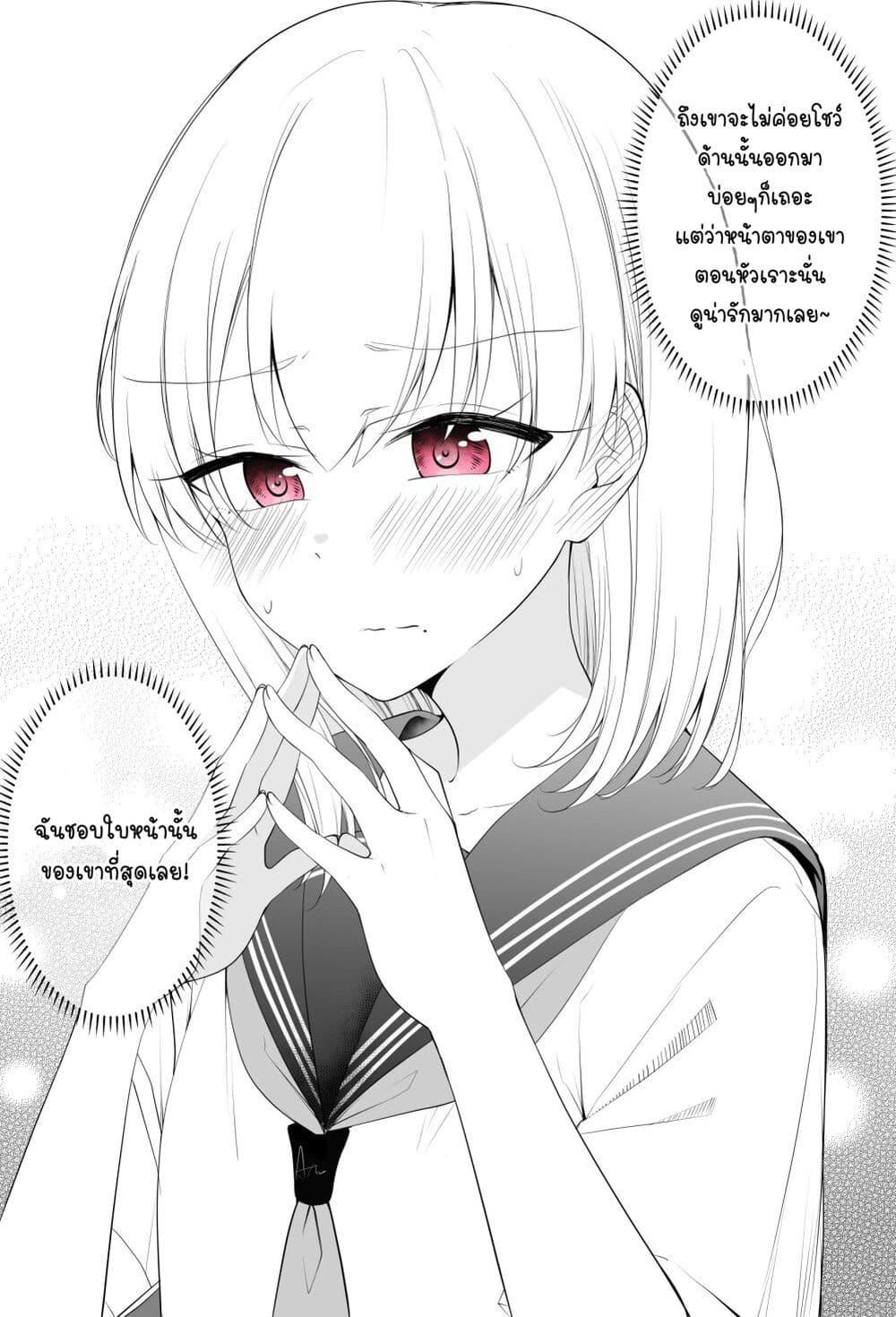 Manga-lc-com อ่านมังงะ อ่านการ์ตูน ออนไลน์ ฟรี Tooi Sonzai ni Natta Osananajimi ตอนที่ 1 2 3 4 5 6 7 8 9 10 11 12 13 14 ฟรี ไม่มีโฆษณา Manga-lc - อ่าน มังงะ อ่าน การ์ตูน ออนไลน์ อ่านมังงะ ฟรี