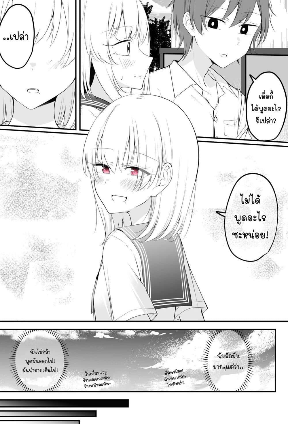 Manga-lc-com อ่านมังงะ อ่านการ์ตูน ออนไลน์ ฟรี Tooi Sonzai ni Natta Osananajimi ตอนที่ 1 2 3 4 5 6 7 8 9 10 11 12 13 14 ฟรี ไม่มีโฆษณา Manga-lc - อ่าน มังงะ อ่าน การ์ตูน ออนไลน์ อ่านมังงะ ฟรี