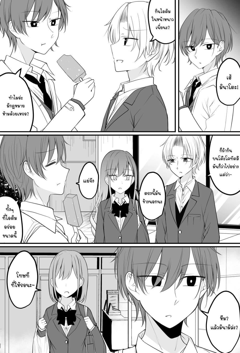 Manga-lc-com อ่านมังงะ อ่านการ์ตูน ออนไลน์ ฟรี Tooi Sonzai ni Natta Osananajimi ตอนที่ 1 2 3 4 5 6 7 8 9 10 11 12 13 14 ฟรี ไม่มีโฆษณา Manga-lc - อ่าน มังงะ อ่าน การ์ตูน ออนไลน์ อ่านมังงะ ฟรี