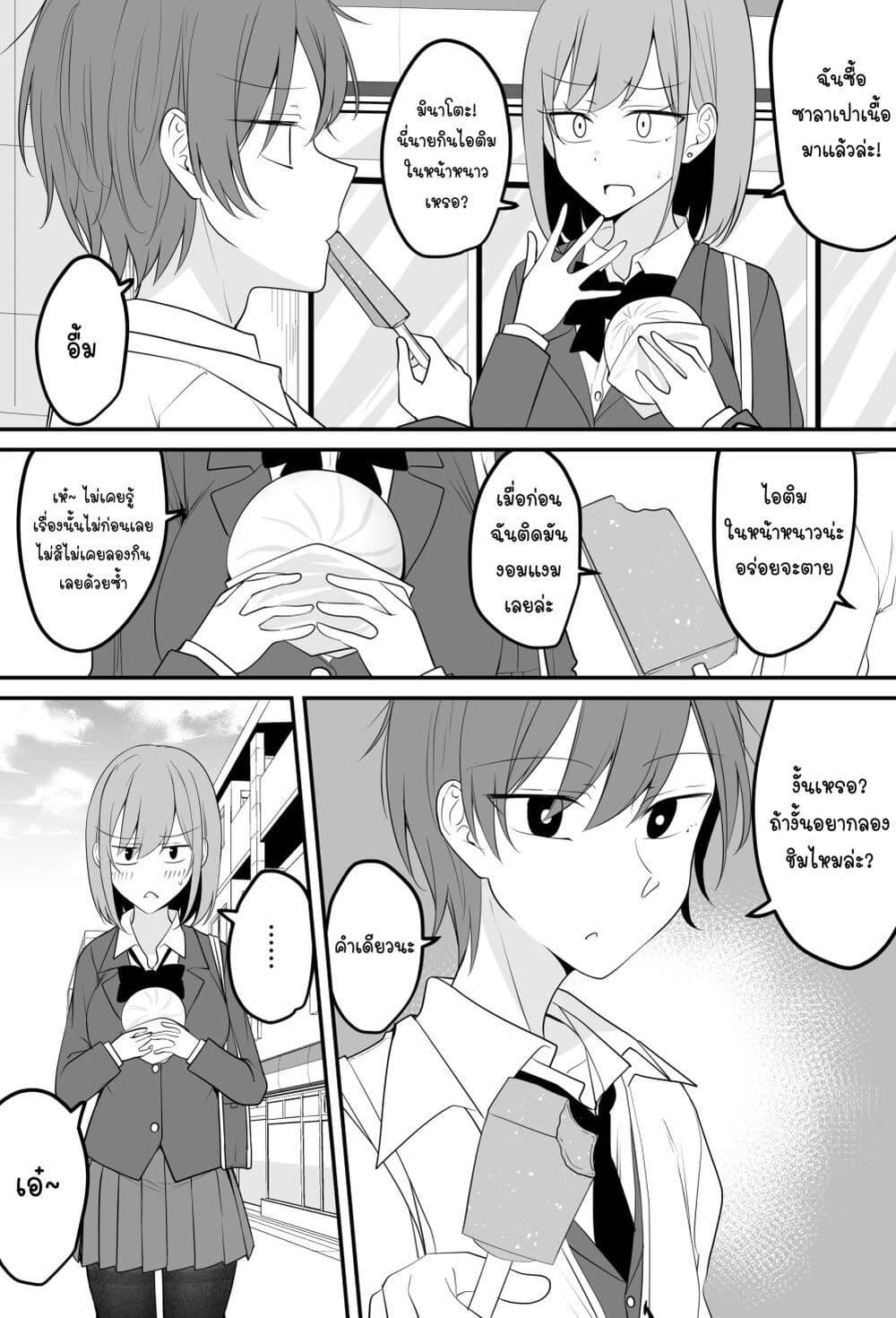 Manga-lc-com อ่านมังงะ อ่านการ์ตูน ออนไลน์ ฟรี Tooi Sonzai ni Natta Osananajimi ตอนที่ 1 2 3 4 5 6 7 8 9 10 11 12 13 14 ฟรี ไม่มีโฆษณา Manga-lc - อ่าน มังงะ อ่าน การ์ตูน ออนไลน์ อ่านมังงะ ฟรี