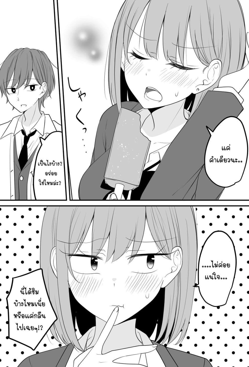 Manga-lc-com อ่านมังงะ อ่านการ์ตูน ออนไลน์ ฟรี Tooi Sonzai ni Natta Osananajimi ตอนที่ 1 2 3 4 5 6 7 8 9 10 11 12 13 14 ฟรี ไม่มีโฆษณา Manga-lc - อ่าน มังงะ อ่าน การ์ตูน ออนไลน์ อ่านมังงะ ฟรี