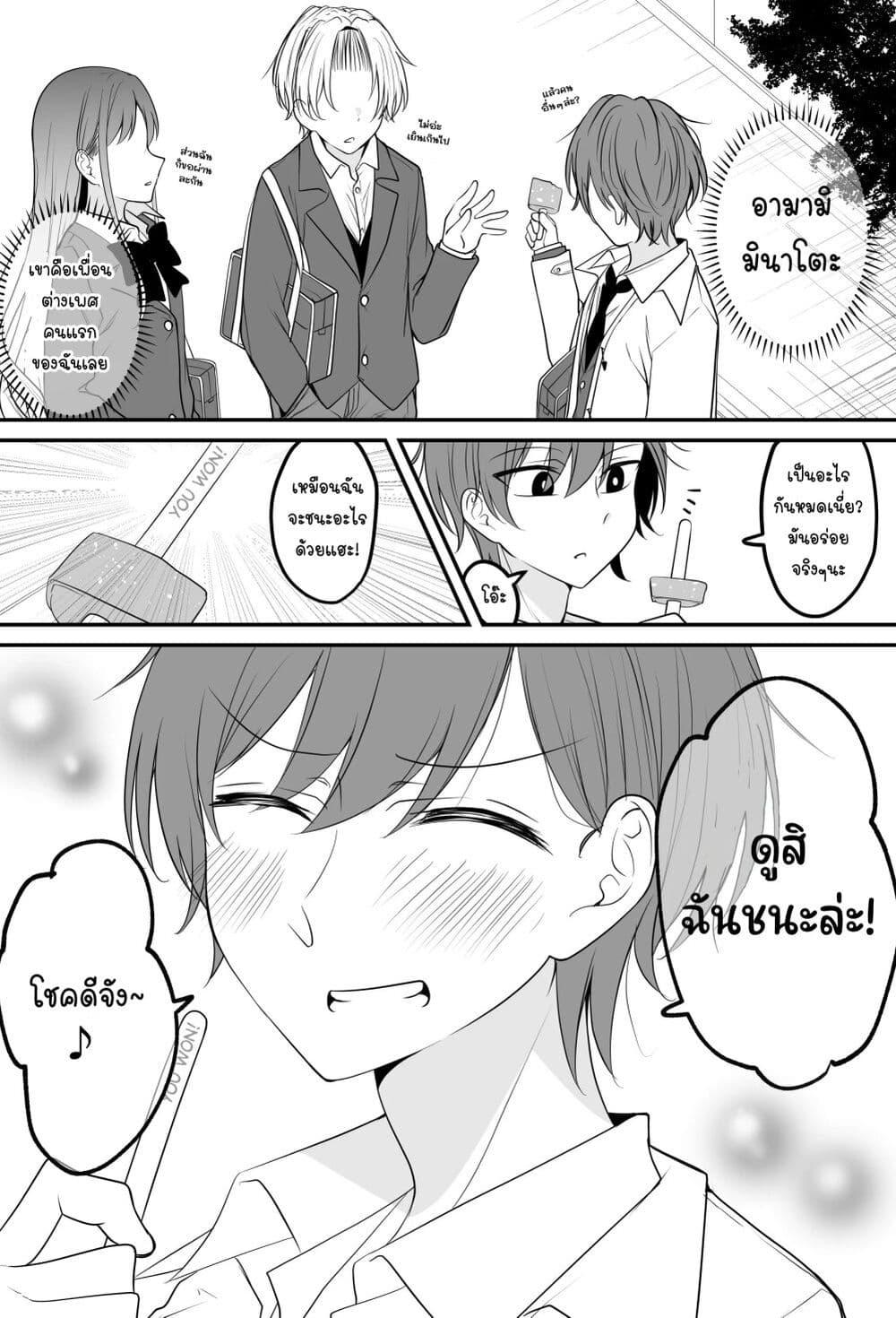 Manga-lc-com อ่านมังงะ อ่านการ์ตูน ออนไลน์ ฟรี Tooi Sonzai ni Natta Osananajimi ตอนที่ 1 2 3 4 5 6 7 8 9 10 11 12 13 14 ฟรี ไม่มีโฆษณา Manga-lc - อ่าน มังงะ อ่าน การ์ตูน ออนไลน์ อ่านมังงะ ฟรี