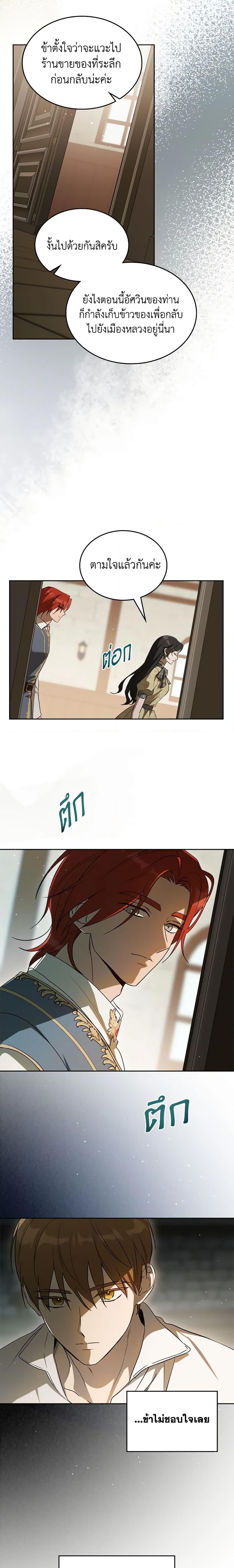 Manga-lc-com อ่านมังงะ อ่านการ์ตูน ออนไลน์ ฟรี Kill the Villainess ตอนที่ 1 2 3 4 5 6 7 8 9 10 11 12 13 14 ฟรี ไม่มีโฆษณา Manga-lc - อ่าน มังงะ อ่าน การ์ตูน ออนไลน์ อ่านมังงะ ฟรี