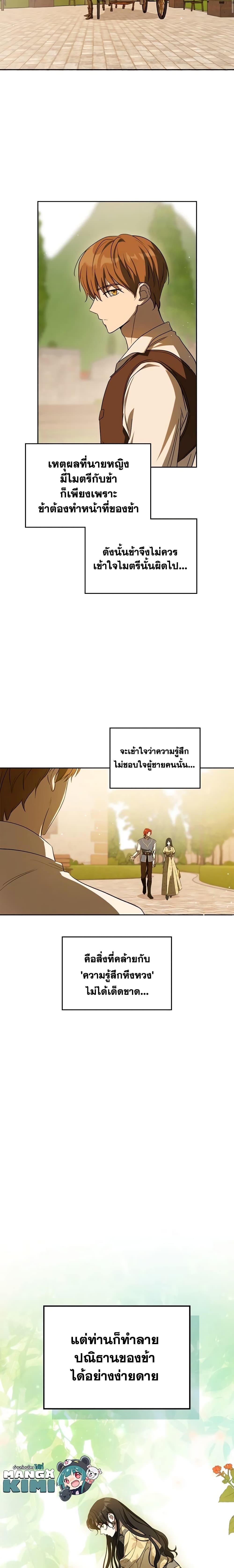 Manga-lc-com อ่านมังงะ อ่านการ์ตูน ออนไลน์ ฟรี Kill the Villainess ตอนที่ 1 2 3 4 5 6 7 8 9 10 11 12 13 14 ฟรี ไม่มีโฆษณา Manga-lc - อ่าน มังงะ อ่าน การ์ตูน ออนไลน์ อ่านมังงะ ฟรี