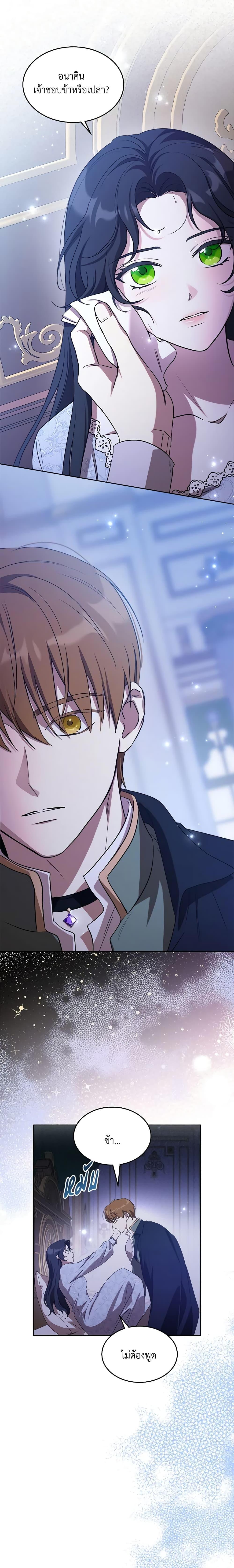 Manga-lc-com อ่านมังงะ อ่านการ์ตูน ออนไลน์ ฟรี Kill the Villainess ตอนที่ 1 2 3 4 5 6 7 8 9 10 11 12 13 14 ฟรี ไม่มีโฆษณา Manga-lc - อ่าน มังงะ อ่าน การ์ตูน ออนไลน์ อ่านมังงะ ฟรี