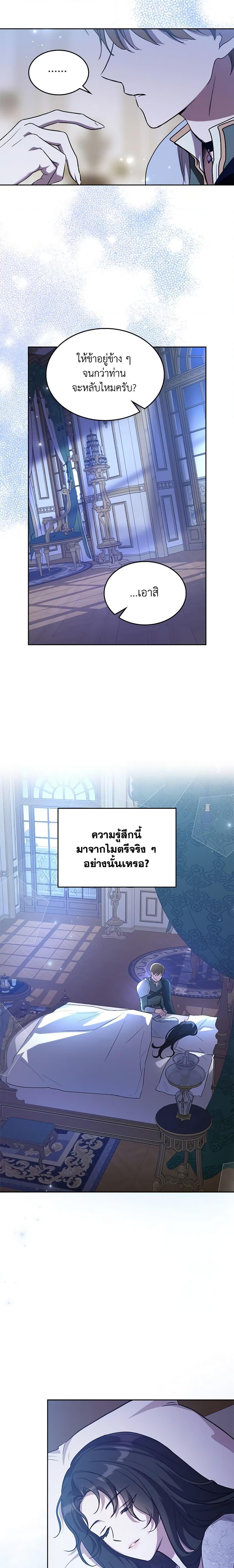 Manga-lc-com อ่านมังงะ อ่านการ์ตูน ออนไลน์ ฟรี Kill the Villainess ตอนที่ 1 2 3 4 5 6 7 8 9 10 11 12 13 14 ฟรี ไม่มีโฆษณา Manga-lc - อ่าน มังงะ อ่าน การ์ตูน ออนไลน์ อ่านมังงะ ฟรี