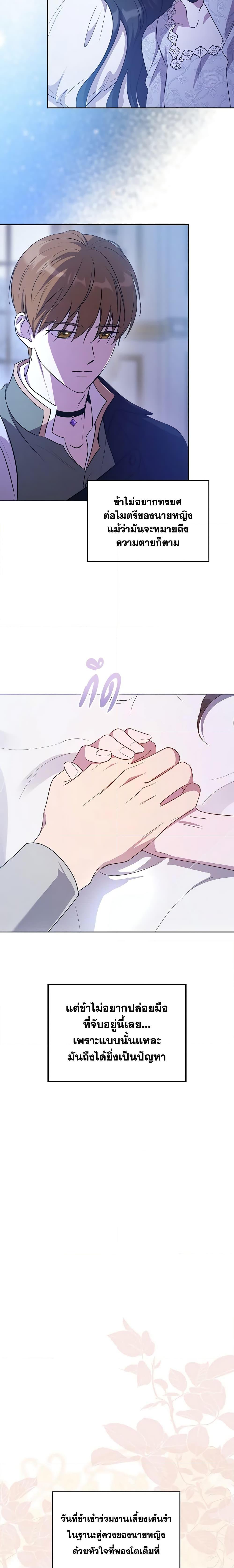 Manga-lc-com อ่านมังงะ อ่านการ์ตูน ออนไลน์ ฟรี Kill the Villainess ตอนที่ 1 2 3 4 5 6 7 8 9 10 11 12 13 14 ฟรี ไม่มีโฆษณา Manga-lc - อ่าน มังงะ อ่าน การ์ตูน ออนไลน์ อ่านมังงะ ฟรี