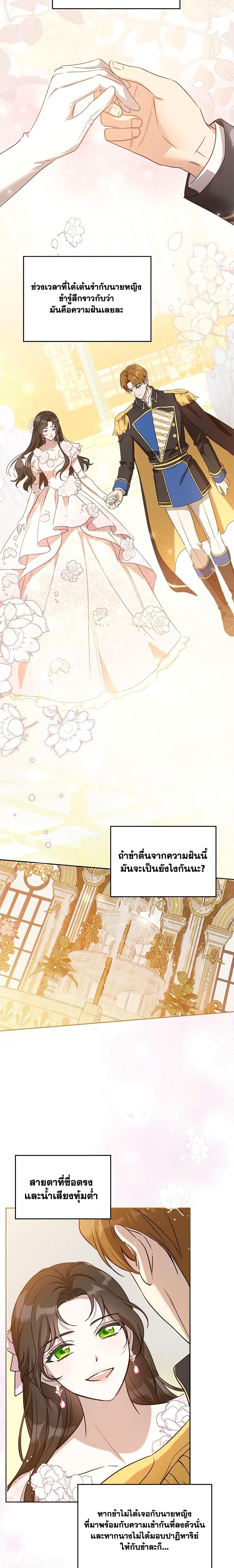 Manga-lc-com อ่านมังงะ อ่านการ์ตูน ออนไลน์ ฟรี Kill the Villainess ตอนที่ 1 2 3 4 5 6 7 8 9 10 11 12 13 14 ฟรี ไม่มีโฆษณา Manga-lc - อ่าน มังงะ อ่าน การ์ตูน ออนไลน์ อ่านมังงะ ฟรี