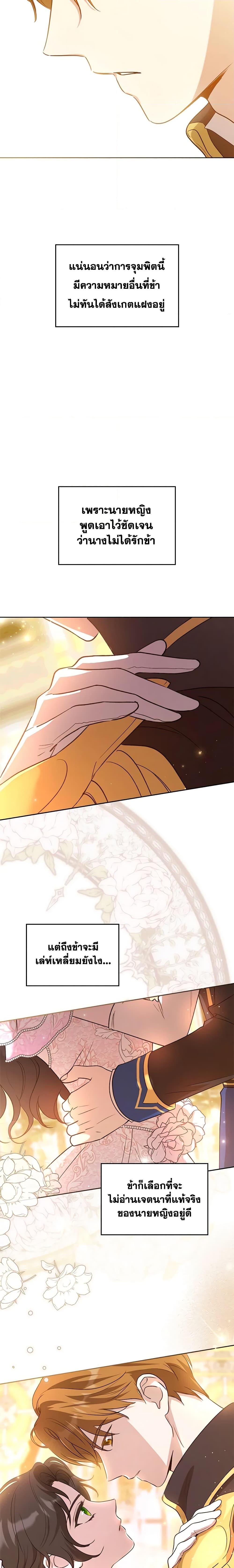 Manga-lc-com อ่านมังงะ อ่านการ์ตูน ออนไลน์ ฟรี Kill the Villainess ตอนที่ 1 2 3 4 5 6 7 8 9 10 11 12 13 14 ฟรี ไม่มีโฆษณา Manga-lc - อ่าน มังงะ อ่าน การ์ตูน ออนไลน์ อ่านมังงะ ฟรี