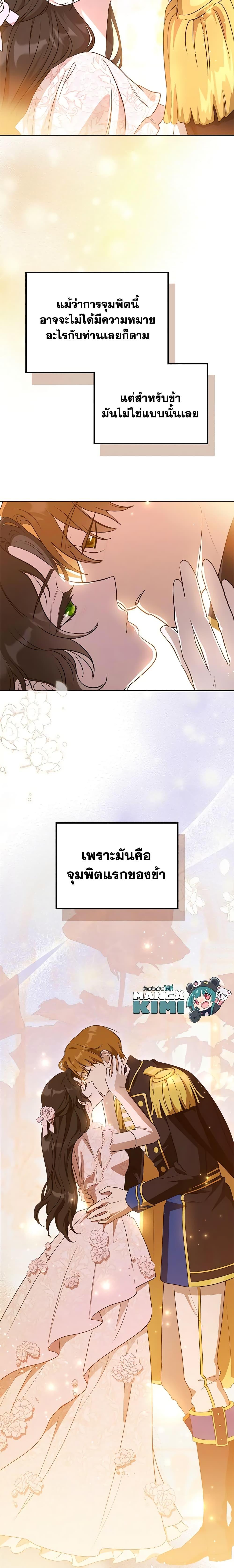 Manga-lc-com อ่านมังงะ อ่านการ์ตูน ออนไลน์ ฟรี Kill the Villainess ตอนที่ 1 2 3 4 5 6 7 8 9 10 11 12 13 14 ฟรี ไม่มีโฆษณา Manga-lc - อ่าน มังงะ อ่าน การ์ตูน ออนไลน์ อ่านมังงะ ฟรี