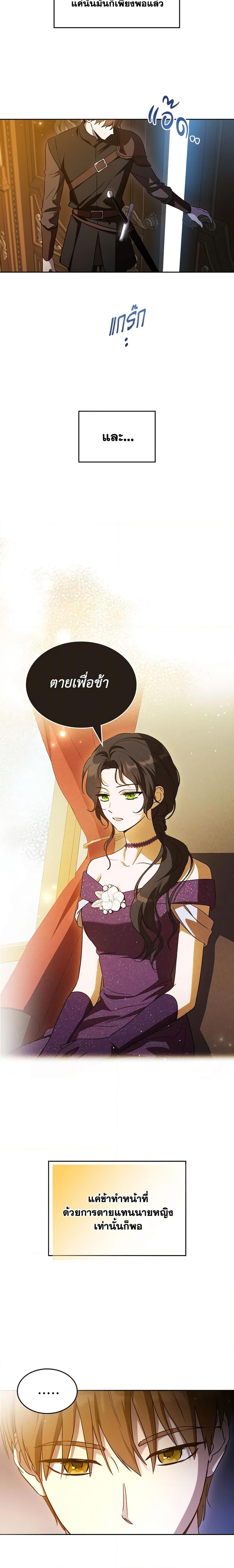 Manga-lc-com อ่านมังงะ อ่านการ์ตูน ออนไลน์ ฟรี Kill the Villainess ตอนที่ 1 2 3 4 5 6 7 8 9 10 11 12 13 14 ฟรี ไม่มีโฆษณา Manga-lc - อ่าน มังงะ อ่าน การ์ตูน ออนไลน์ อ่านมังงะ ฟรี