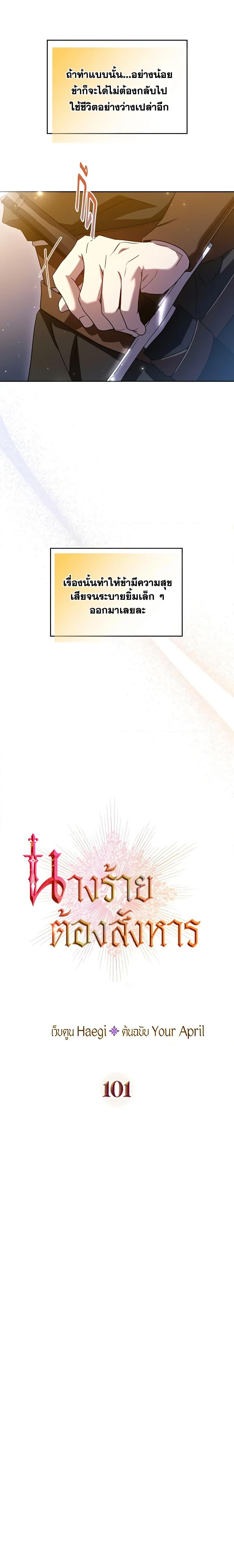 Manga-lc-com อ่านมังงะ อ่านการ์ตูน ออนไลน์ ฟรี Kill the Villainess ตอนที่ 1 2 3 4 5 6 7 8 9 10 11 12 13 14 ฟรี ไม่มีโฆษณา Manga-lc - อ่าน มังงะ อ่าน การ์ตูน ออนไลน์ อ่านมังงะ ฟรี