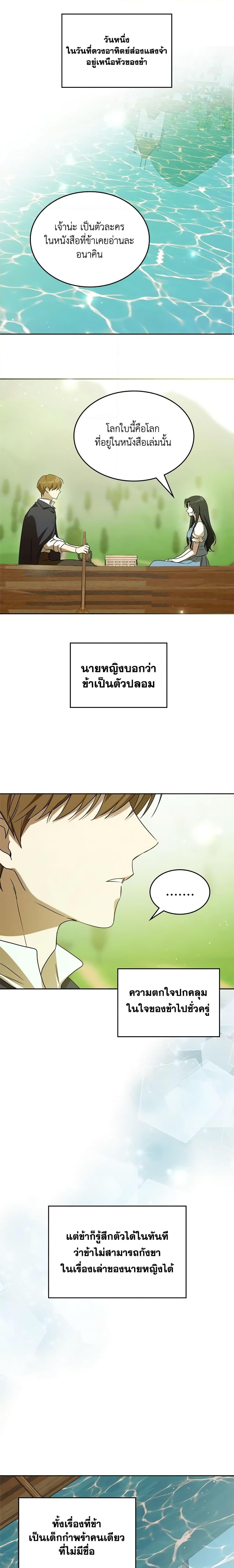 Manga-lc-com อ่านมังงะ อ่านการ์ตูน ออนไลน์ ฟรี Kill the Villainess ตอนที่ 1 2 3 4 5 6 7 8 9 10 11 12 13 14 ฟรี ไม่มีโฆษณา Manga-lc - อ่าน มังงะ อ่าน การ์ตูน ออนไลน์ อ่านมังงะ ฟรี