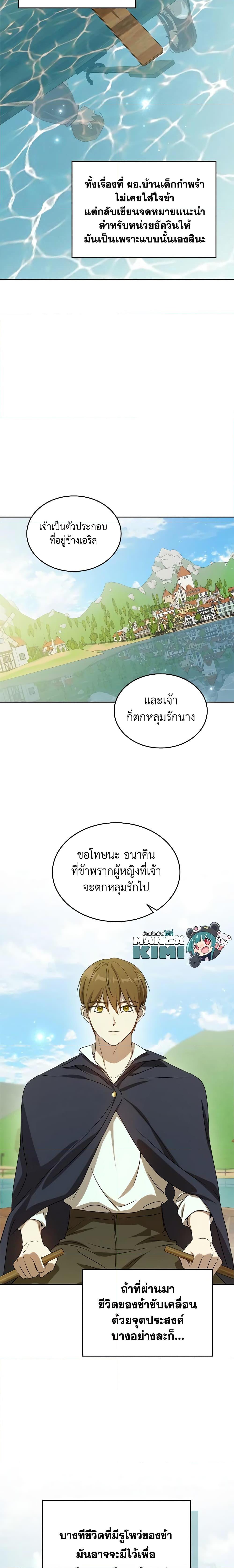 Manga-lc-com อ่านมังงะ อ่านการ์ตูน ออนไลน์ ฟรี Kill the Villainess ตอนที่ 1 2 3 4 5 6 7 8 9 10 11 12 13 14 ฟรี ไม่มีโฆษณา Manga-lc - อ่าน มังงะ อ่าน การ์ตูน ออนไลน์ อ่านมังงะ ฟรี