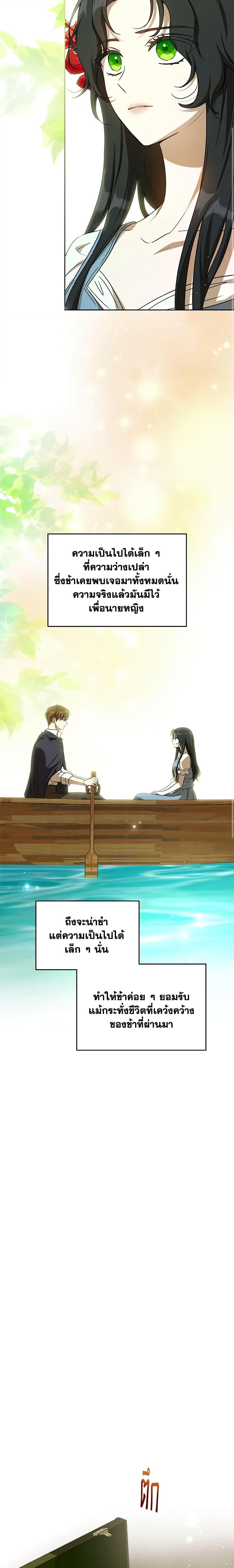 Manga-lc-com อ่านมังงะ อ่านการ์ตูน ออนไลน์ ฟรี Kill the Villainess ตอนที่ 1 2 3 4 5 6 7 8 9 10 11 12 13 14 ฟรี ไม่มีโฆษณา Manga-lc - อ่าน มังงะ อ่าน การ์ตูน ออนไลน์ อ่านมังงะ ฟรี